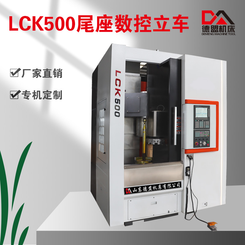 LCK500 NEW